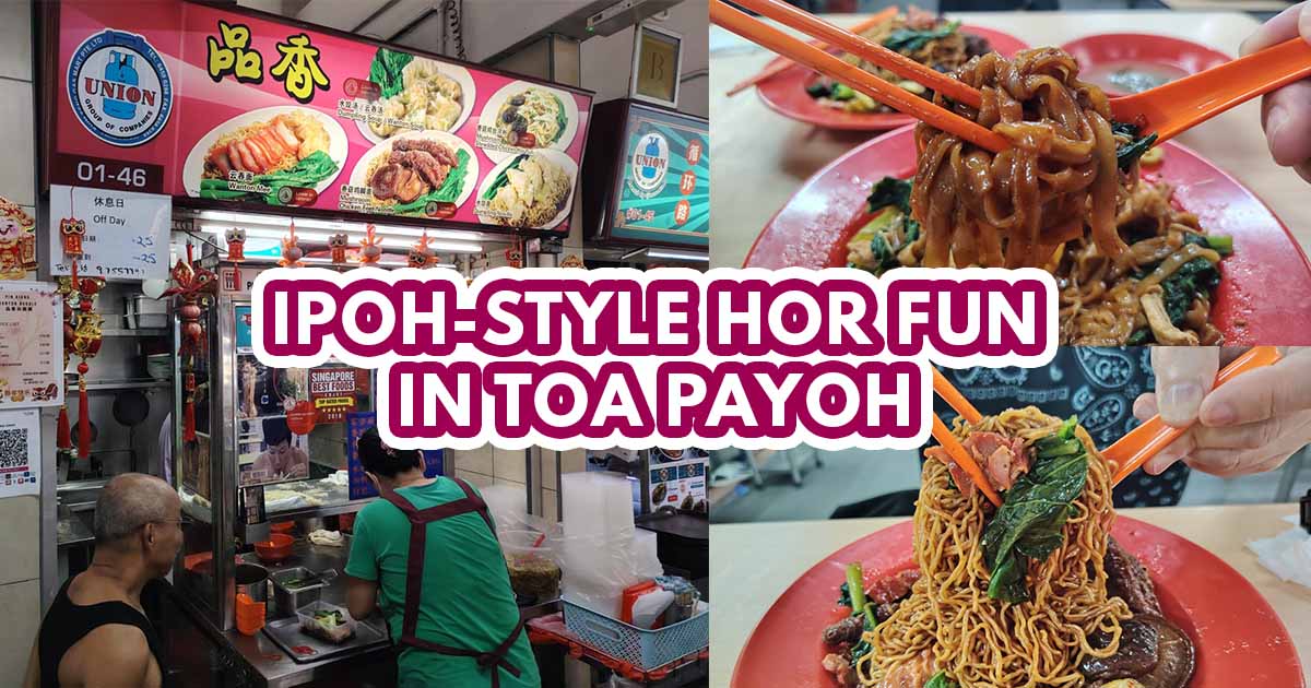 Pin Xiang Wanton Mee - featured image