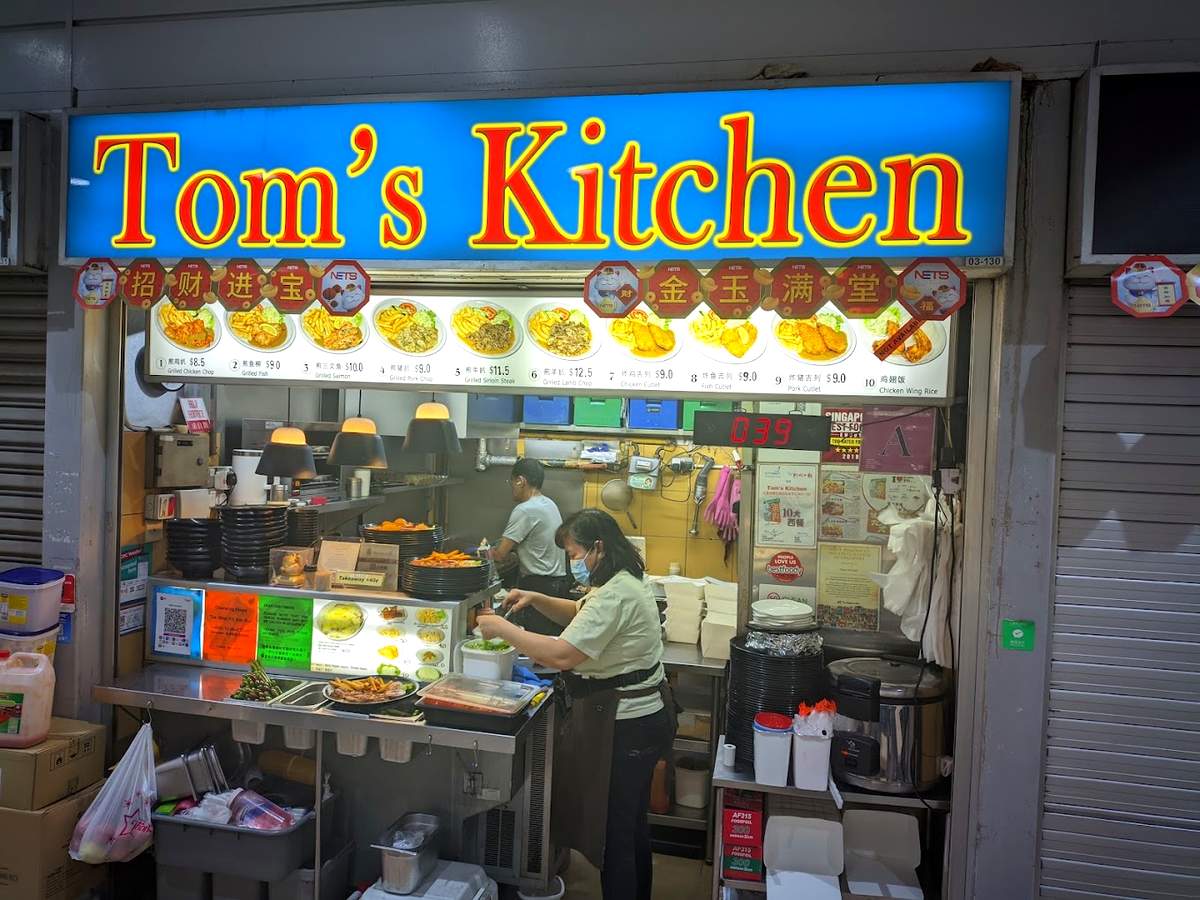 Tom's Kitchen - Store Front (Updated)