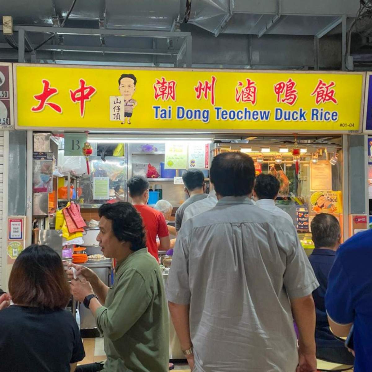 tai dong - featured image