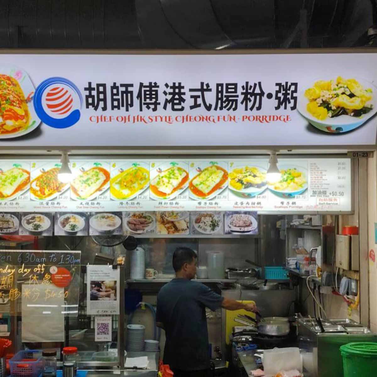 chef oh - featured image