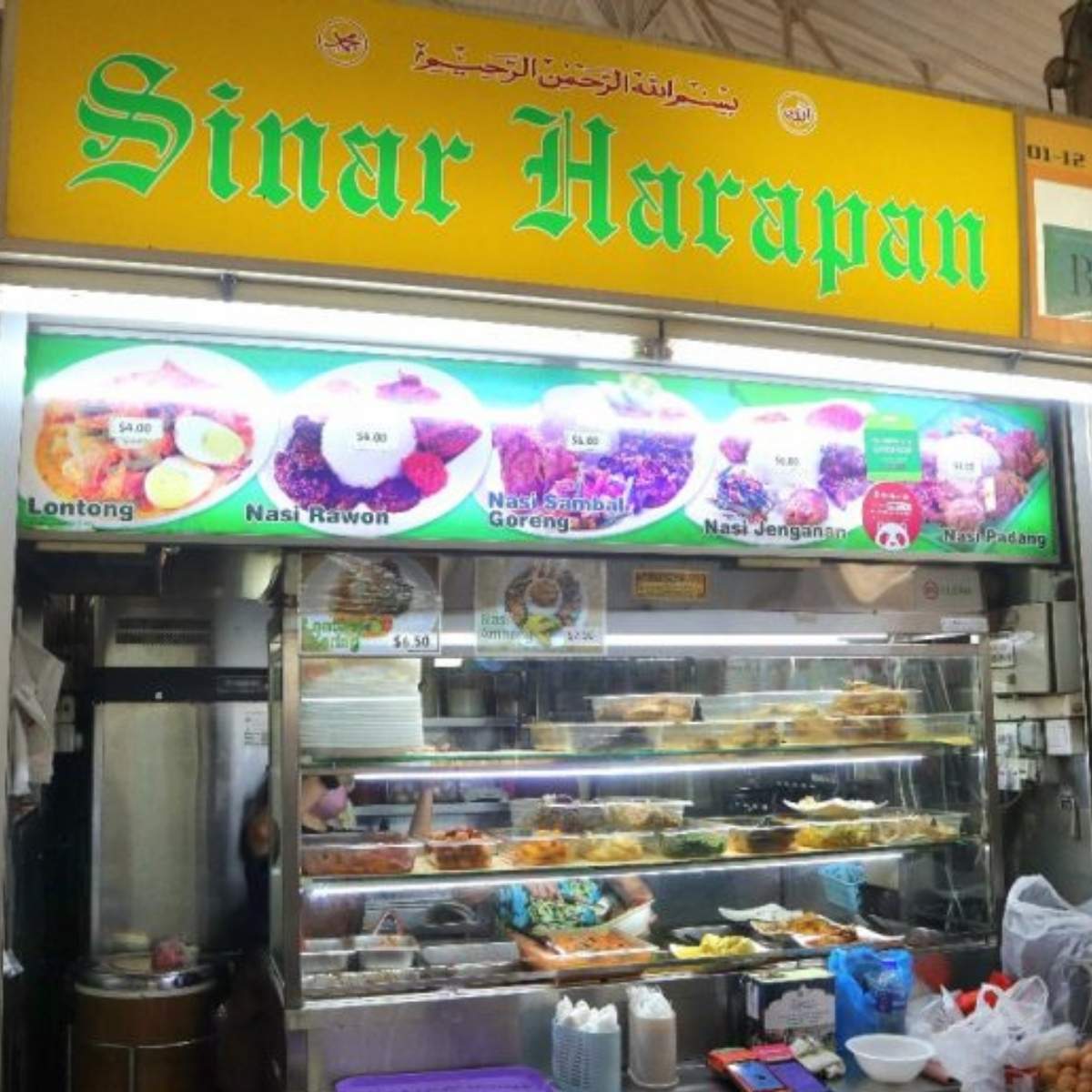 sinar harapan - featured image