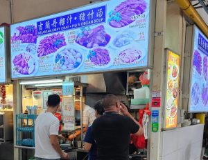 Berseh Food Centre Closure - Kelantan Kway Chap Stall