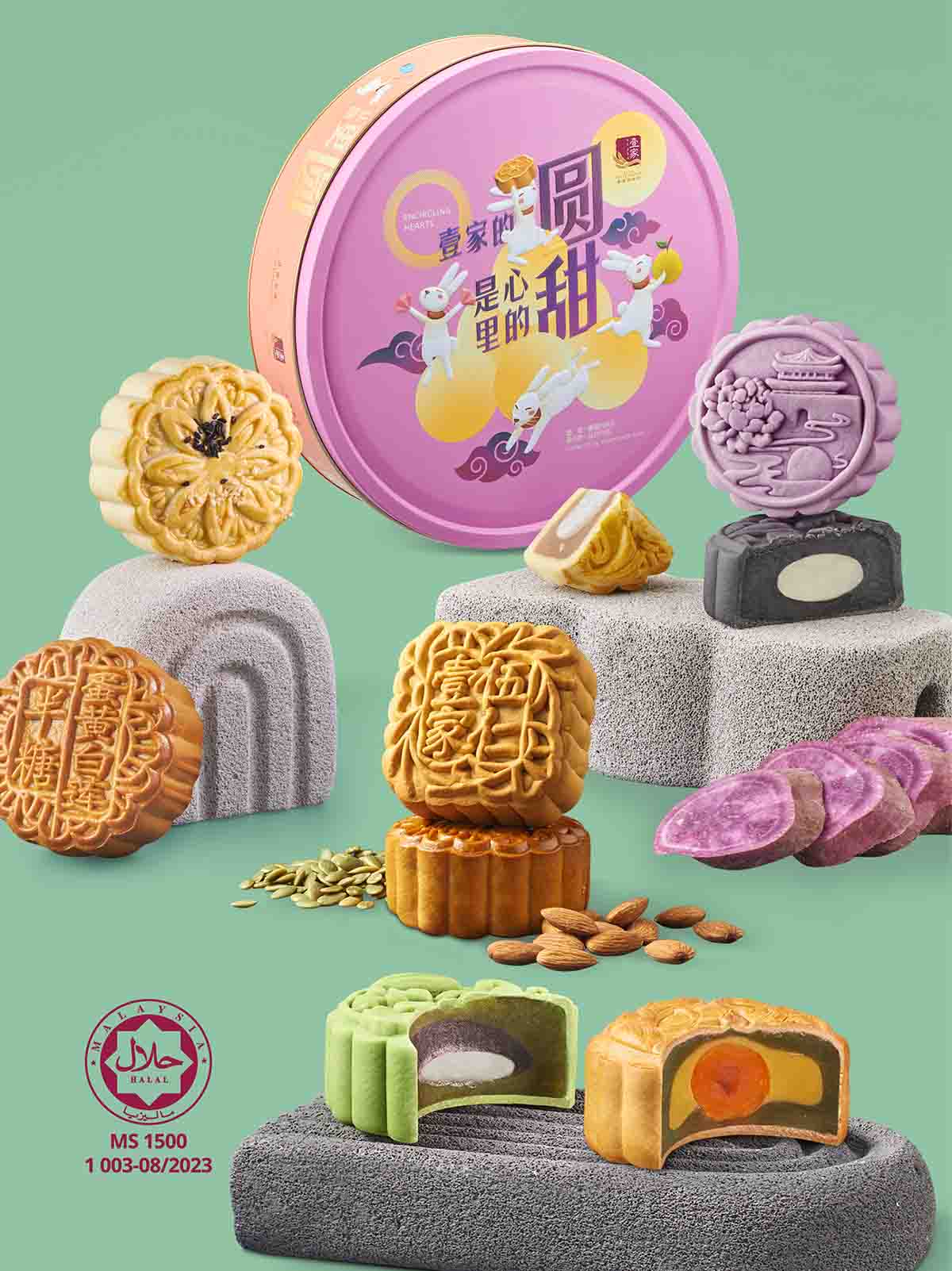 jb mooncake 2025 - yi jia pastry house overview