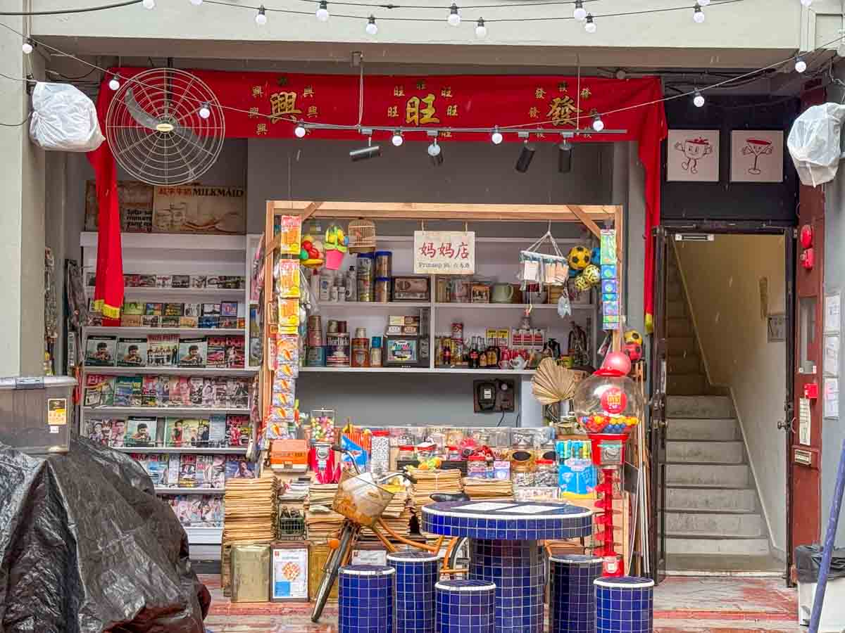 dhoby ghaut food guide - mama diam storefront
