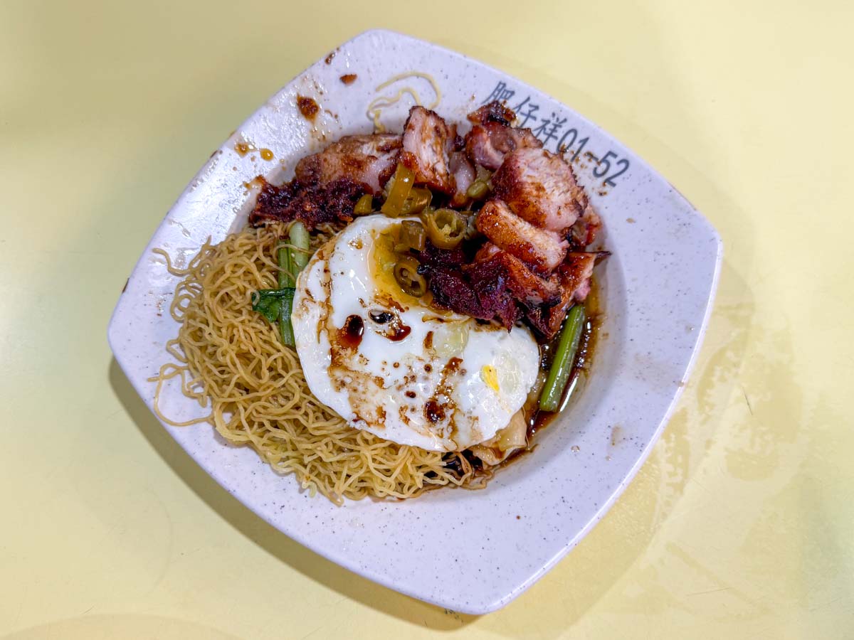 fatty cheong - char siew wanton mee with egg
