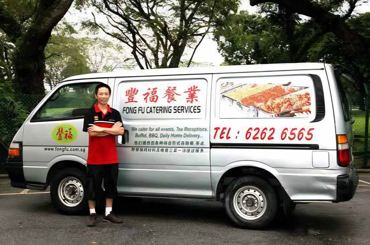 catering - fong fu