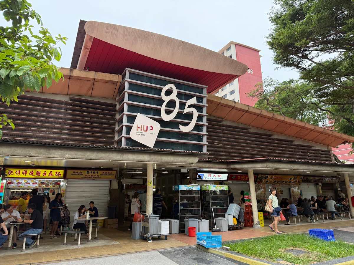 hawker centres closing 1 oct - Redhill Food Centre