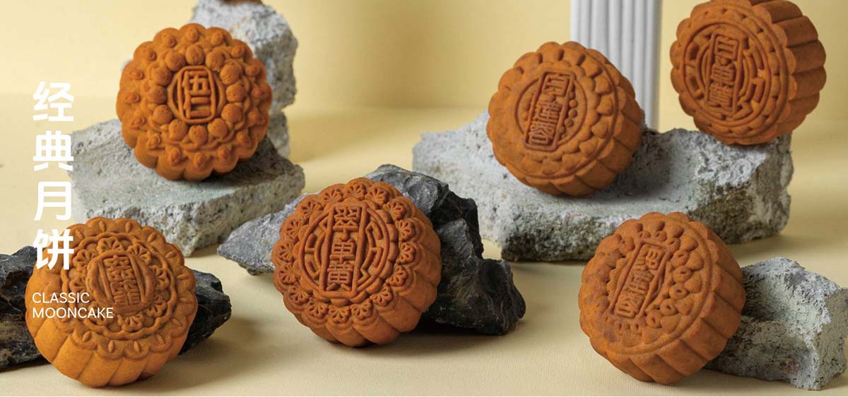 JMM Cookies - Traditional mooncake