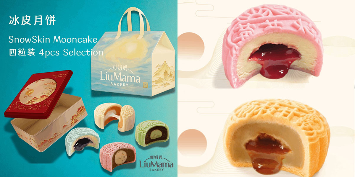 Liumama Bakery - Snowskin
