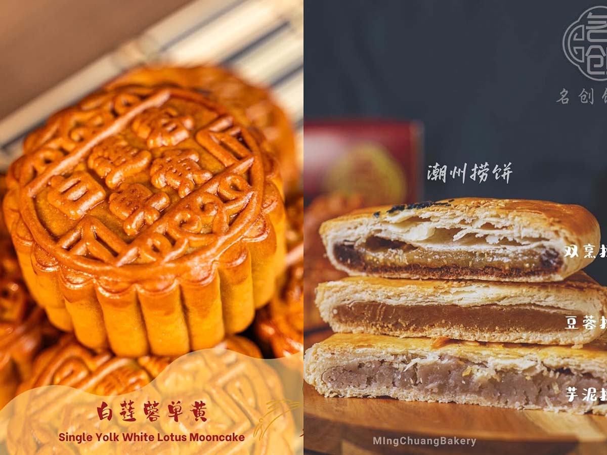 Ming Chuang Bakery - Filling