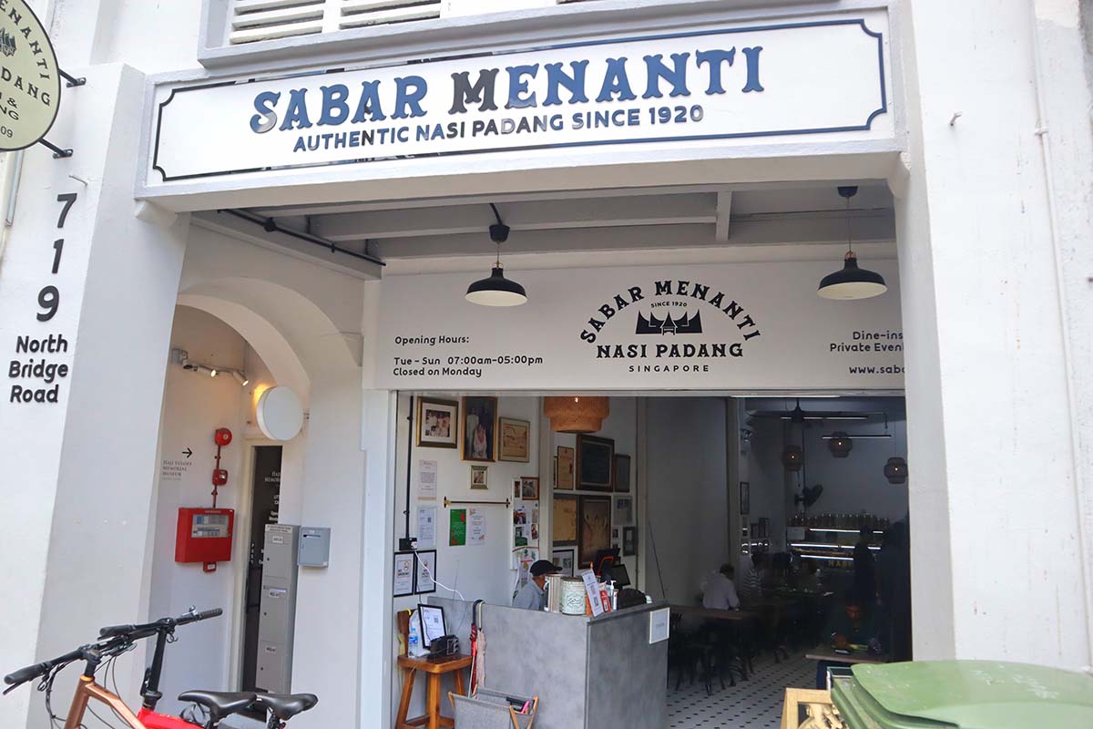 haji lane food guide - sabar menanti storefront