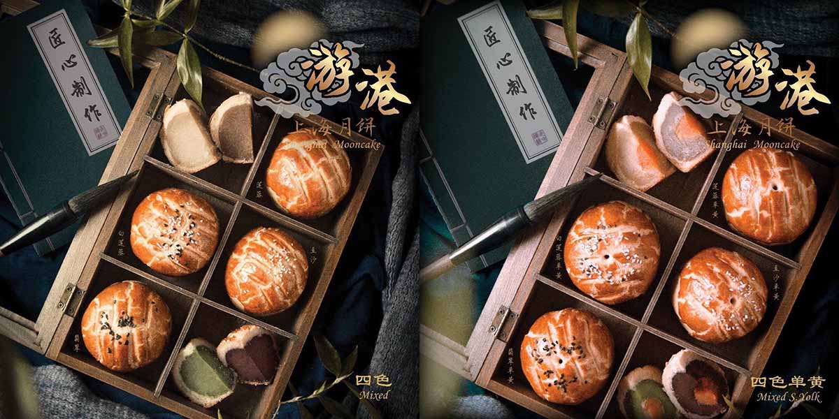 Yu Kong Mooncake - Boxes