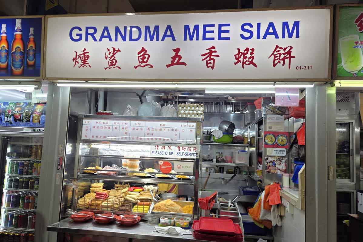 mee siam spots - grandma mee siam