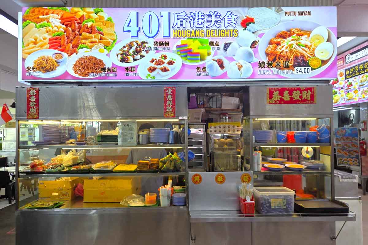 mee siam spots - hougang 401