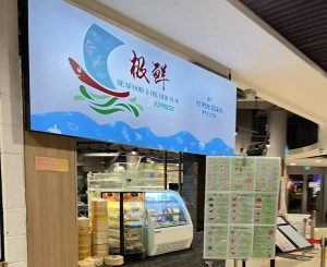 Chicken Feet Guide - Ji Xian Seafood Hong Kong Dim Sum Express Chicken Feet Guide - Ji Xian Seafood Hong Kong Dim Sum Express