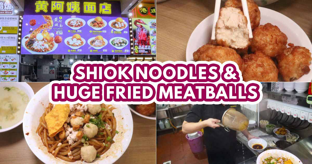 huang ah yi noodle - fried meatballs
