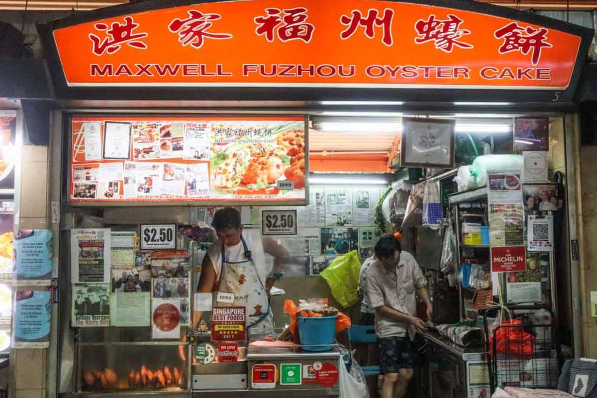 maxwell fuzhou - stall front