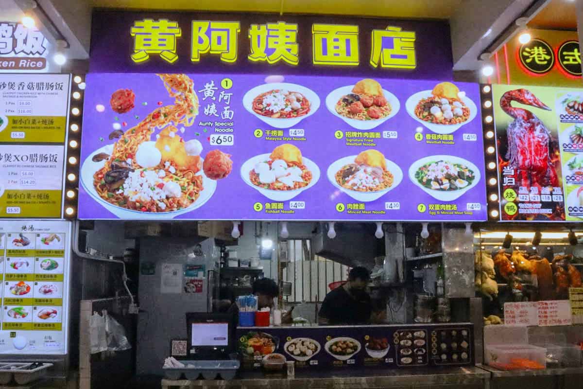 huang ah yi noodle - stall front