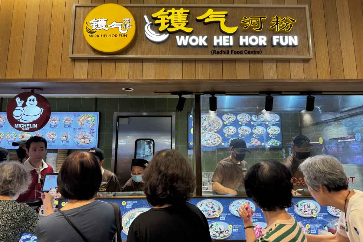 hawker street clementi - wok hei hor fun