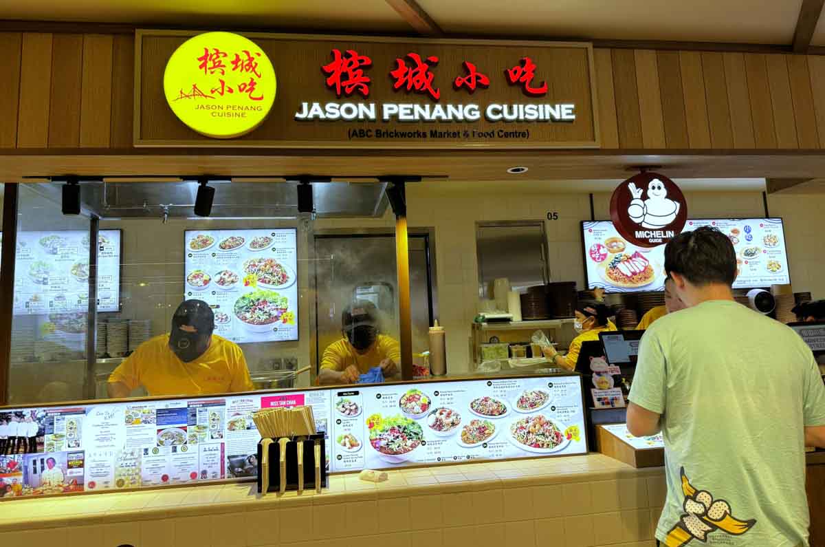 hawker street clementi - jason penang cuisine