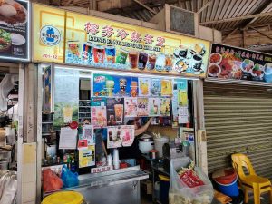 Marsling Lane Food Guide - rong fang leng re cha shi Marsling Lane Food Guide - rong fang leng re cha shi