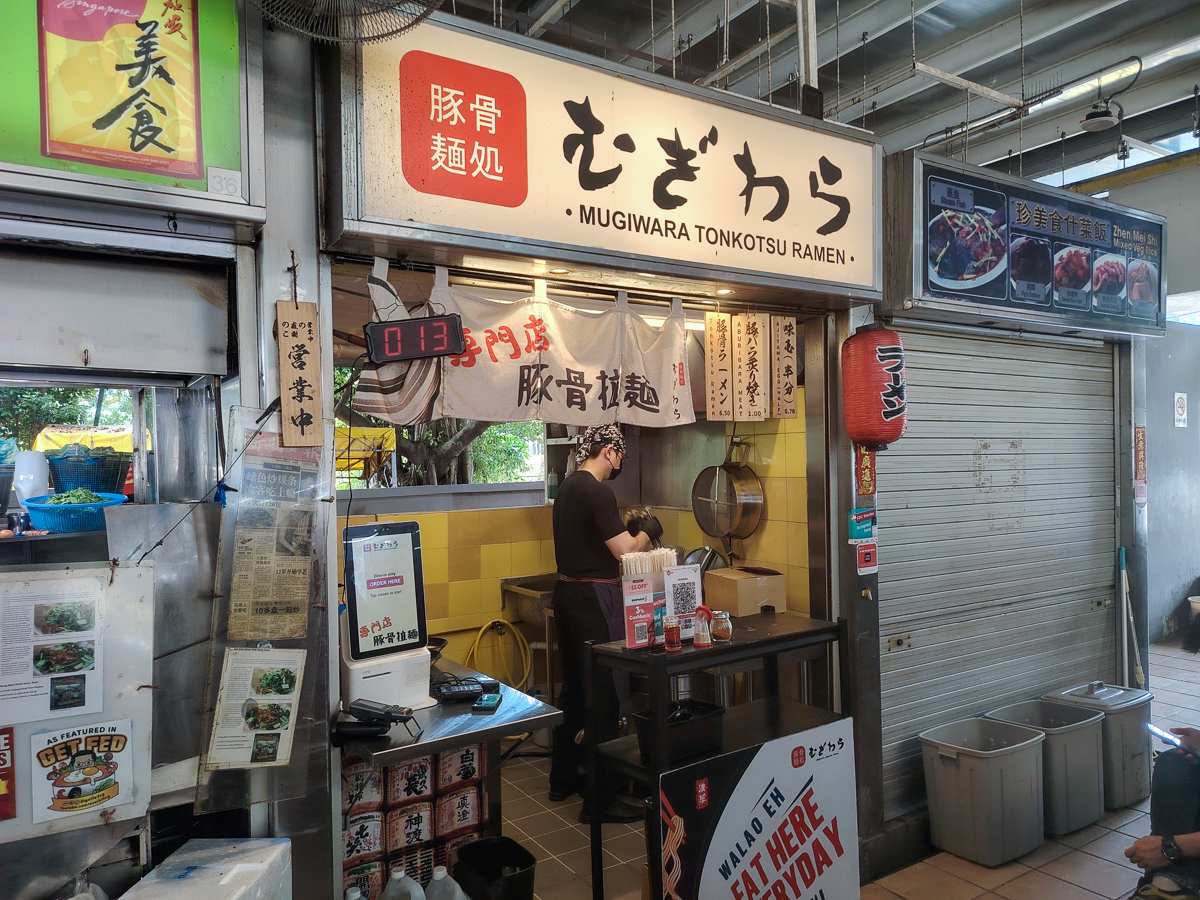 hawker centre closing 1 dec - mugiwara tonkotsu ramen
