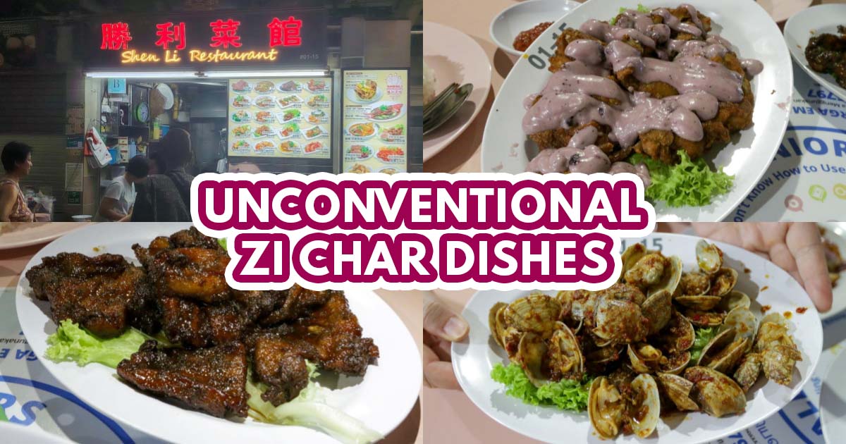 Shen Li Restaurant - featured image