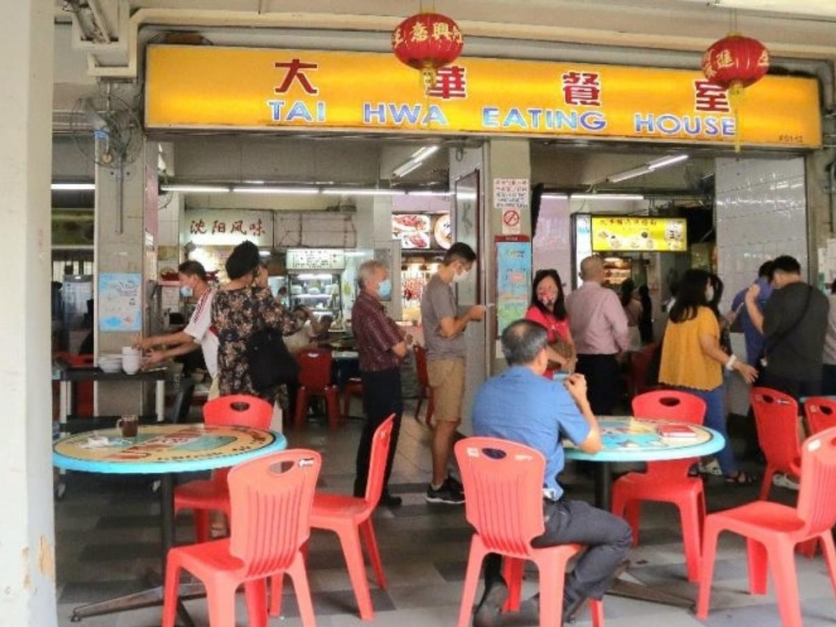 Shen Yang Feng Wei - exterior