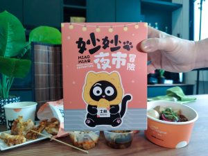 Shihlin revamp - miao miao box Shihlin revamp - miao miao box