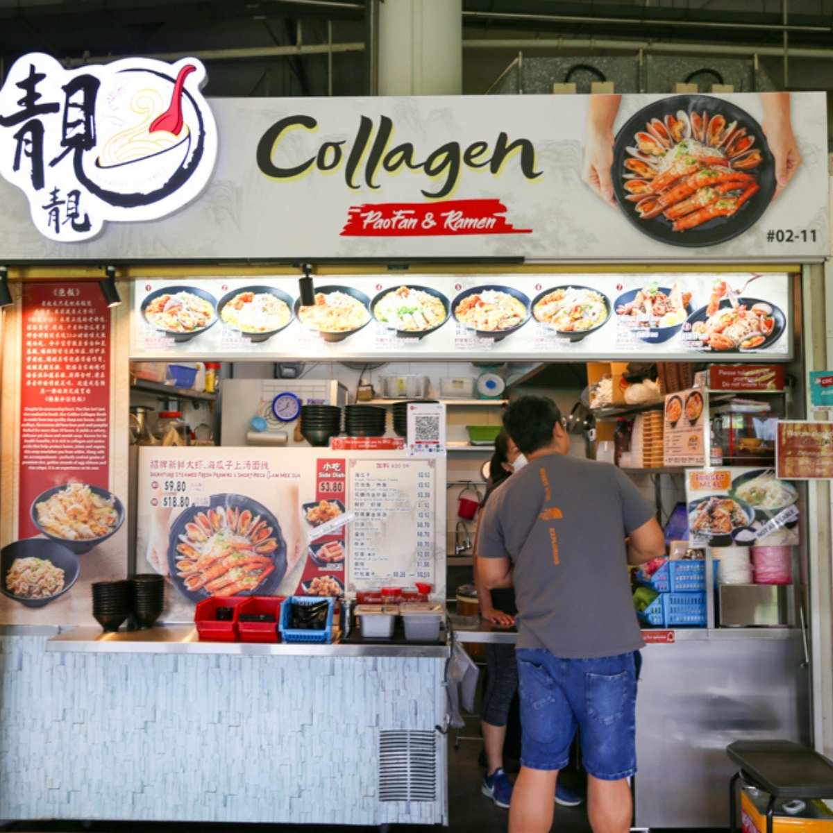 liang liang pao fan - stall front