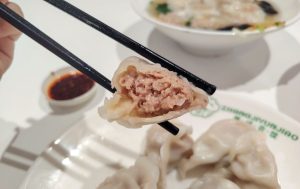Zhang Ji Yun Jiao - Pork Dumpling cross-section Zhang Ji Yun Jiao - Pork Dumpling cross-section
