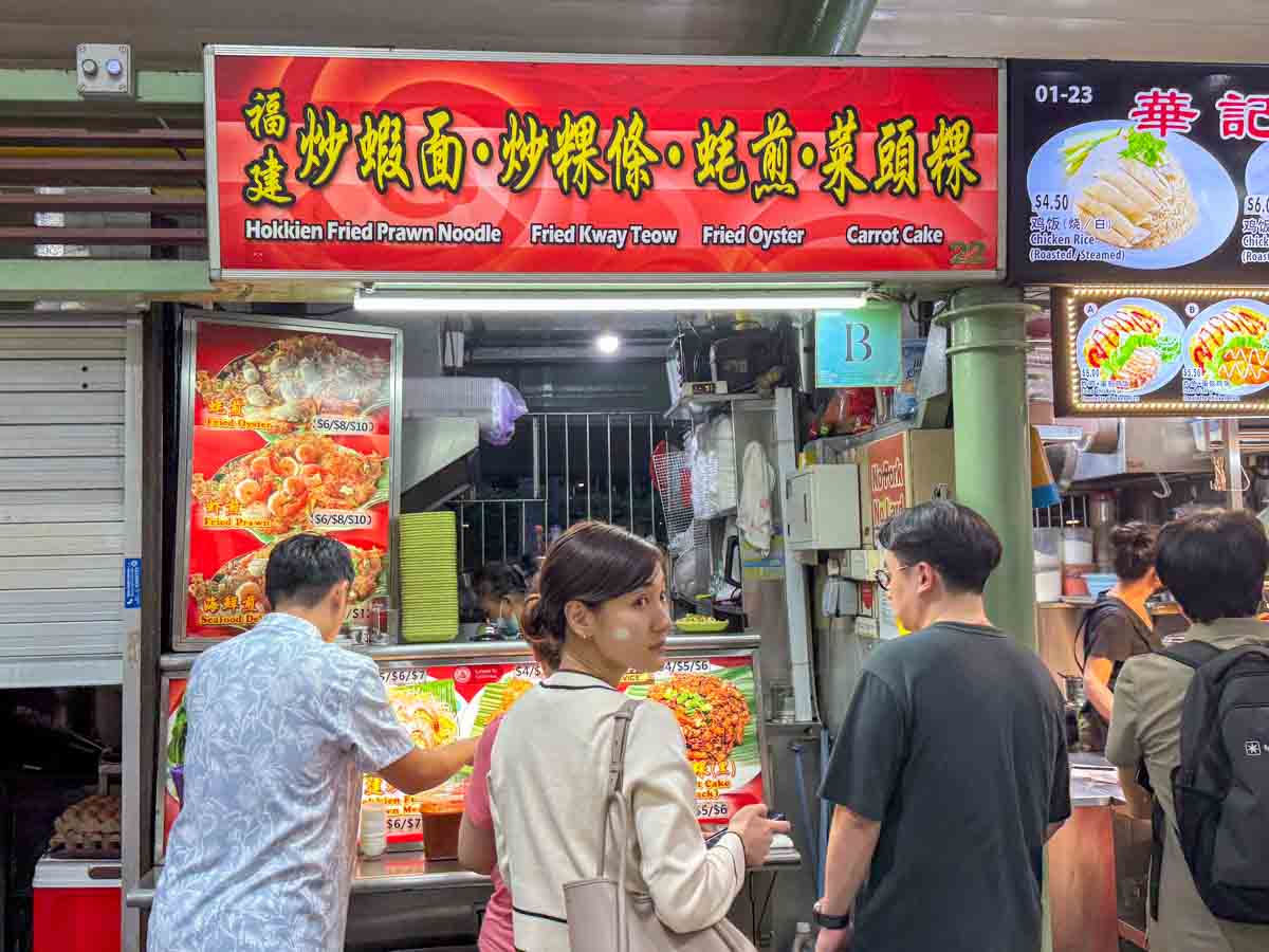 adam road food centre - hokkien mee storefront