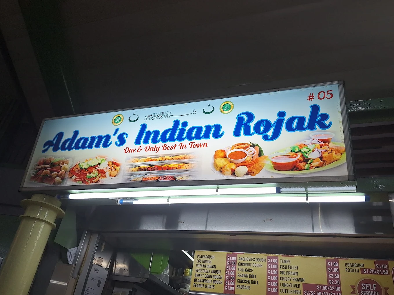adam road food centre - adam's indian rojak storefront