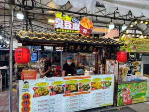 chong pang pasar malam - vegetarian stinky tofu
