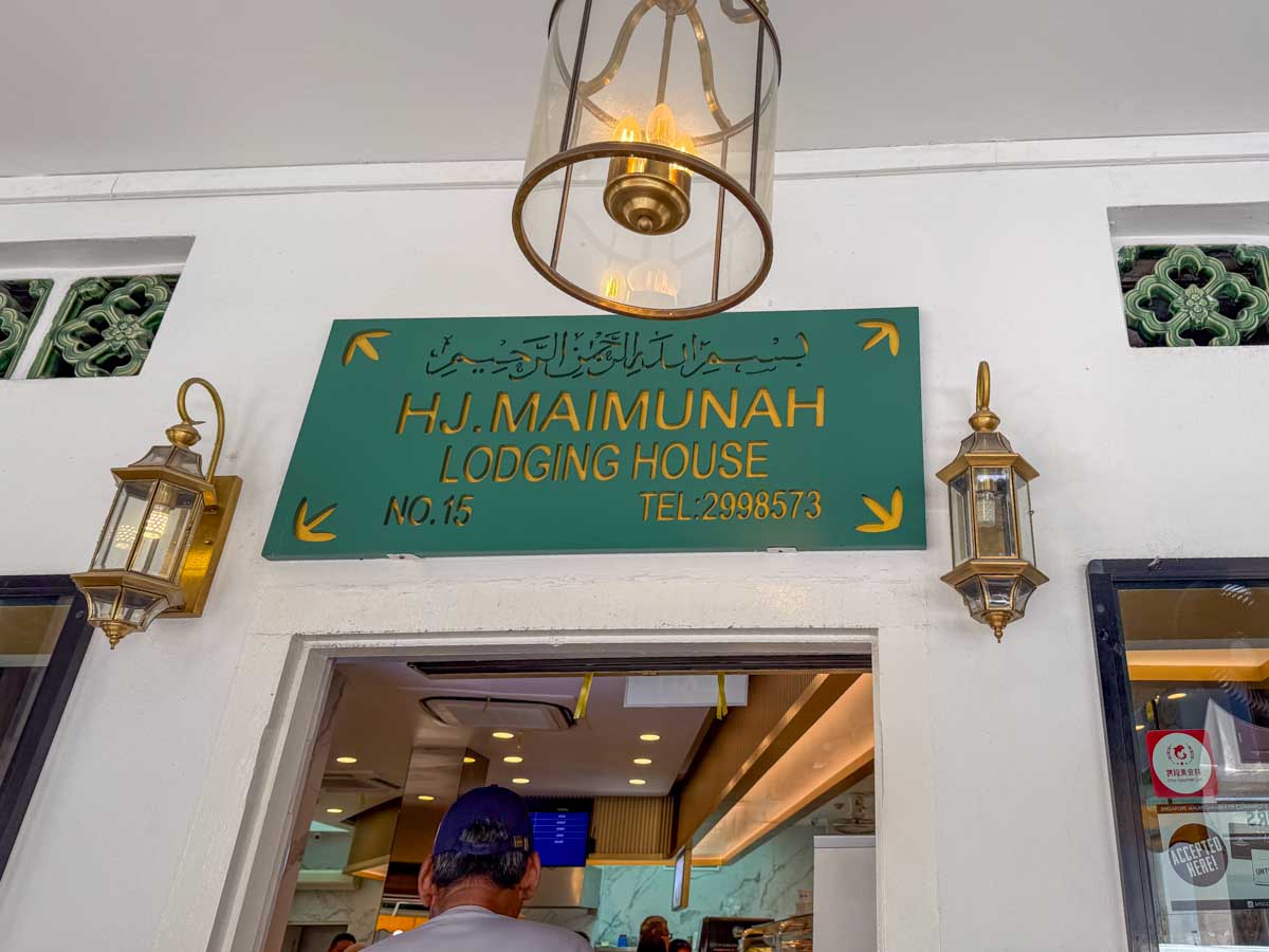 haji lane food guide - hjh maimunah restaurant storefront