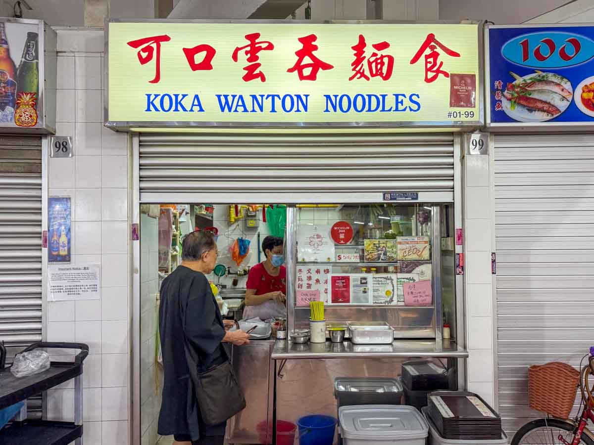 koka wanton noodles - storefront