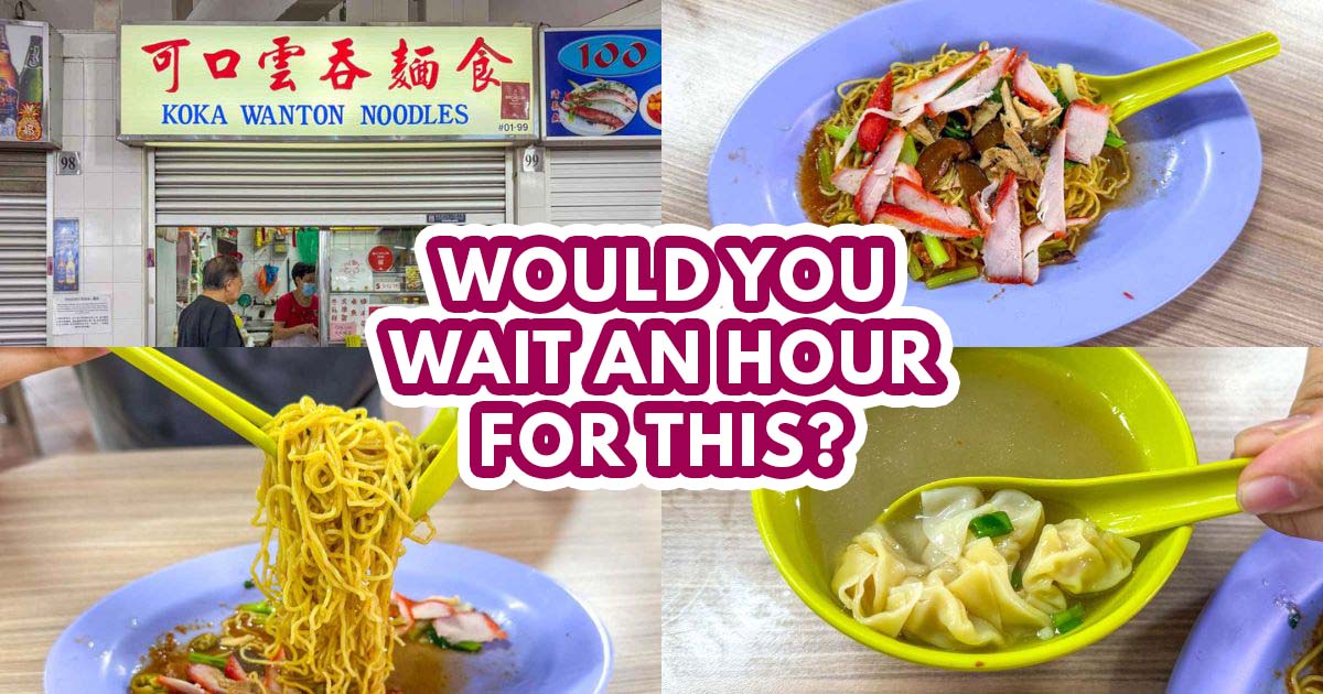 koka wanton noodles - featured image