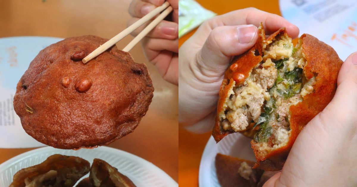 maxwell fuzhou - oyster cake filling