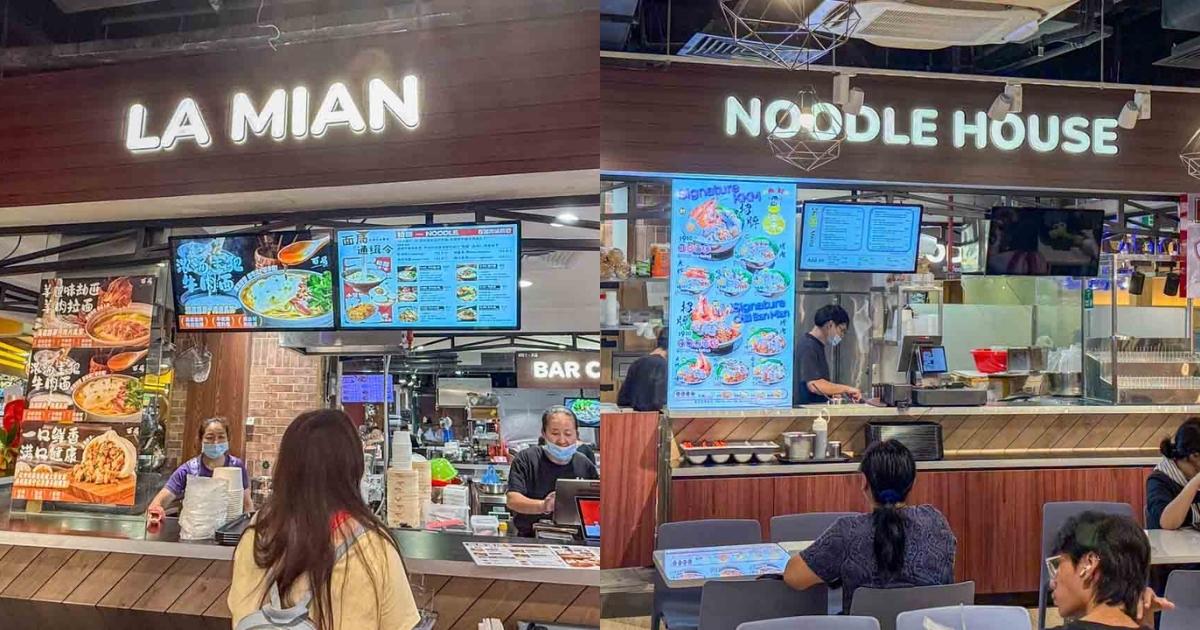 sinfoodie clarke quay - la mian & noodle house