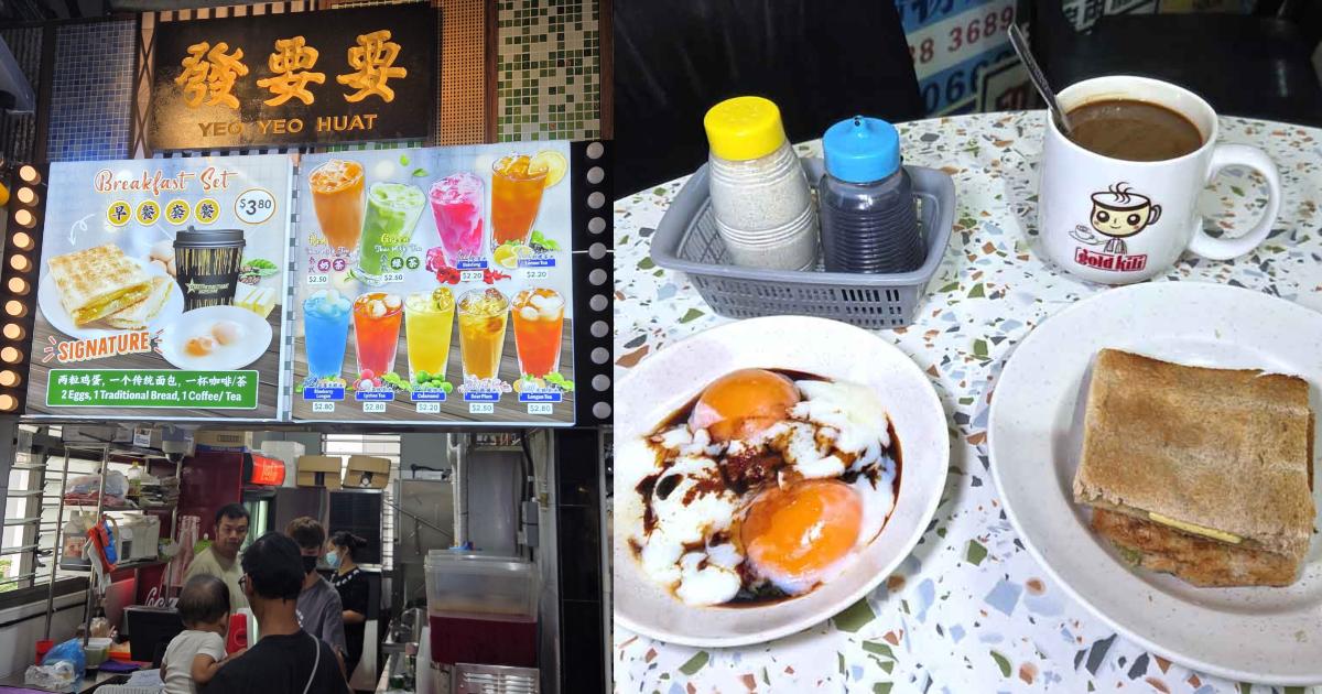 tam chiak kopitiam - breakfast set