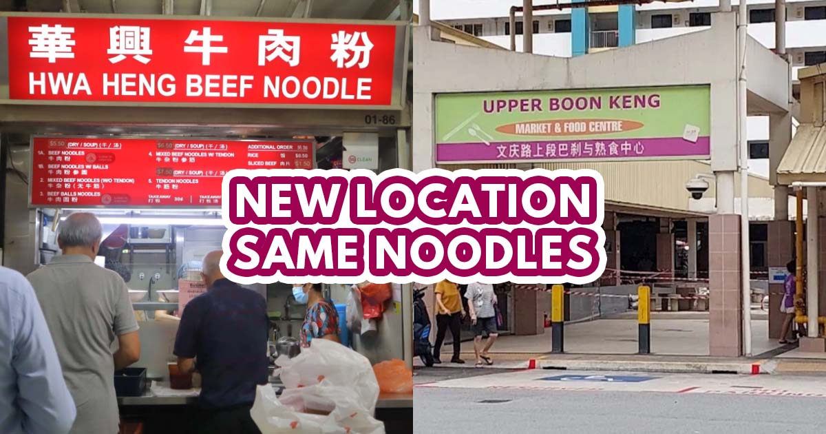 Hwa Heng Beef Noodles shifting - featured image