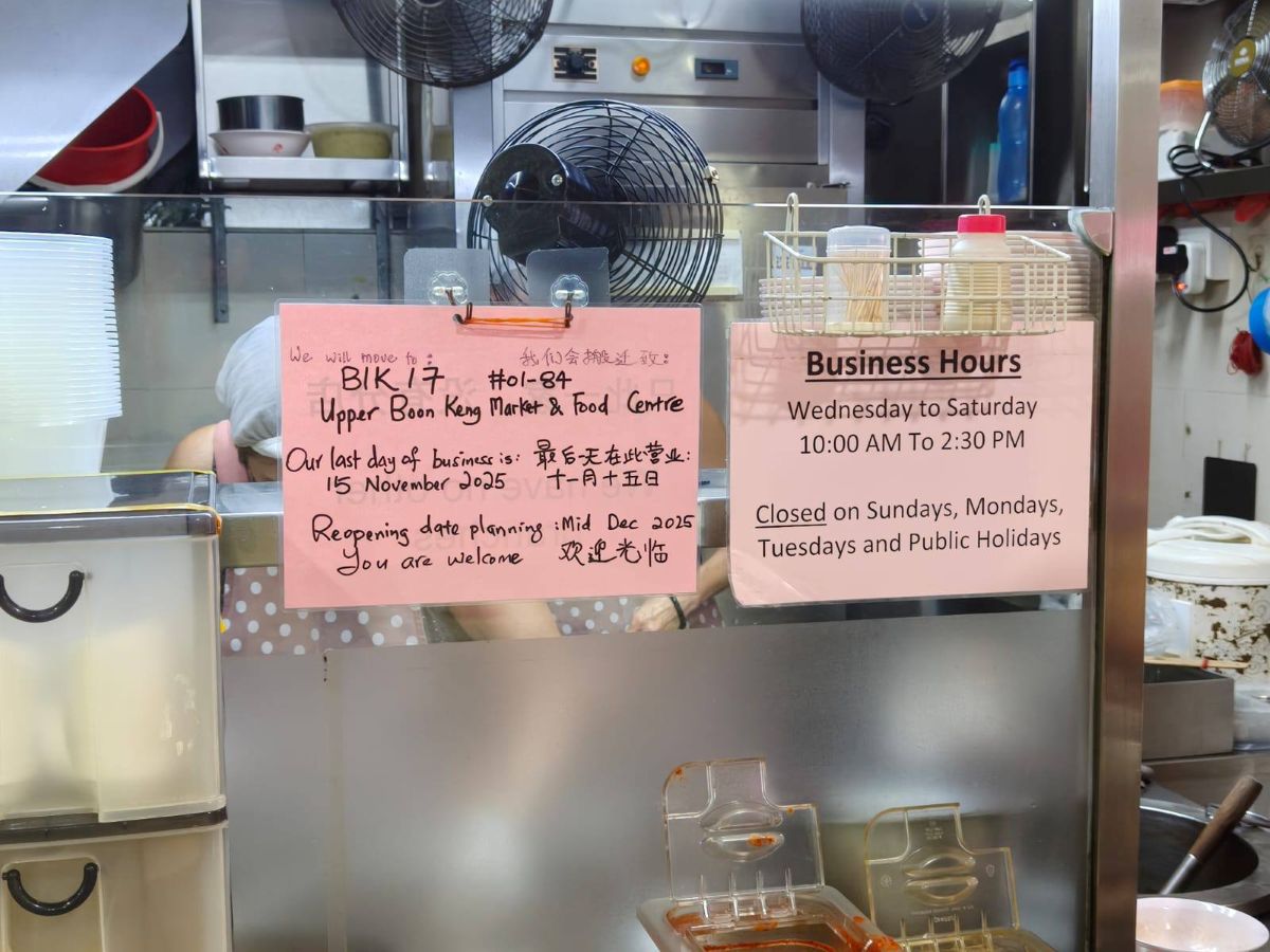 Hwa Heng Beef Noodles shifting - notice Hwa Heng Beef Noodles shifting - notice