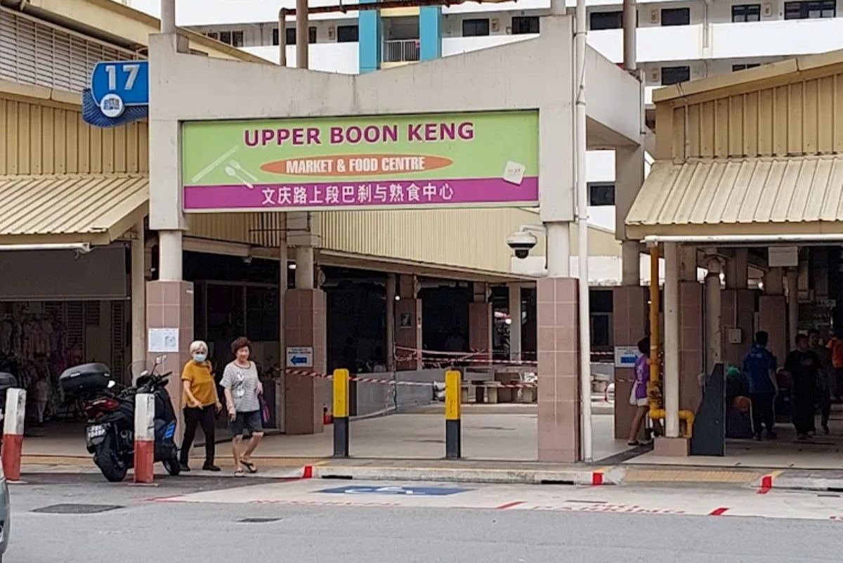 Hwa Heng Beef Noodles shifting - upper boon keng market & food centre Hwa Heng Beef Noodles shifting - upper boon keng market & food centre