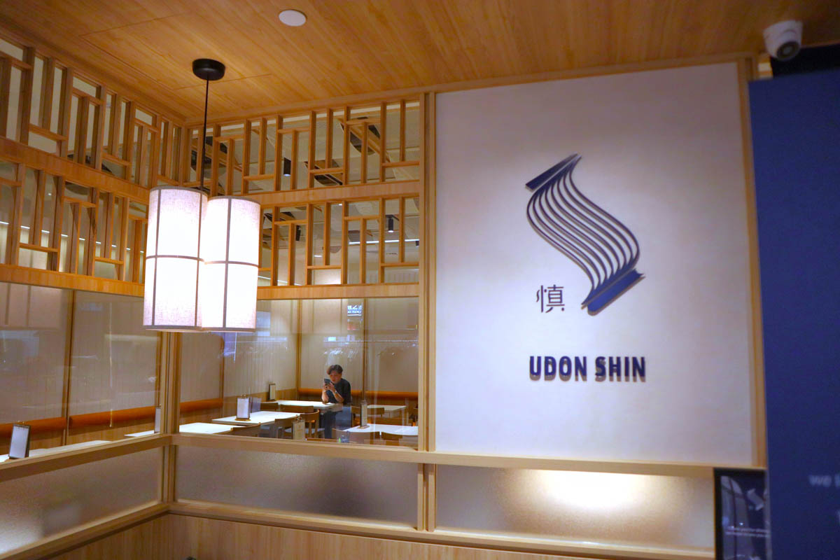 UDON SHIN - Singapore front 