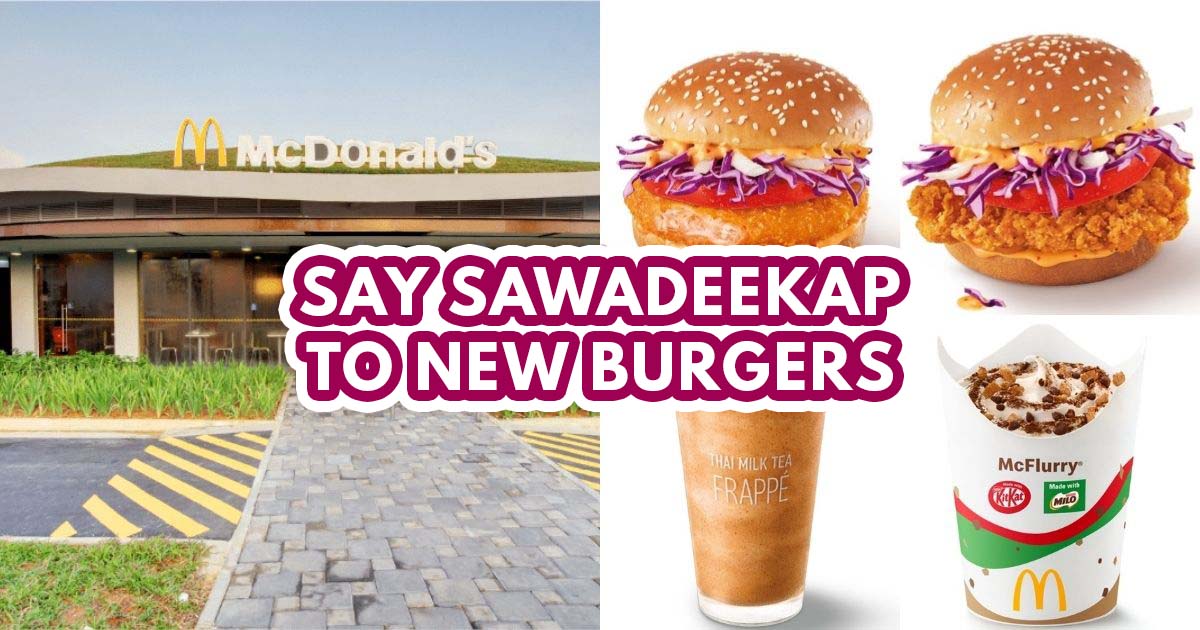 MCD Tom Yum Burger - featured image