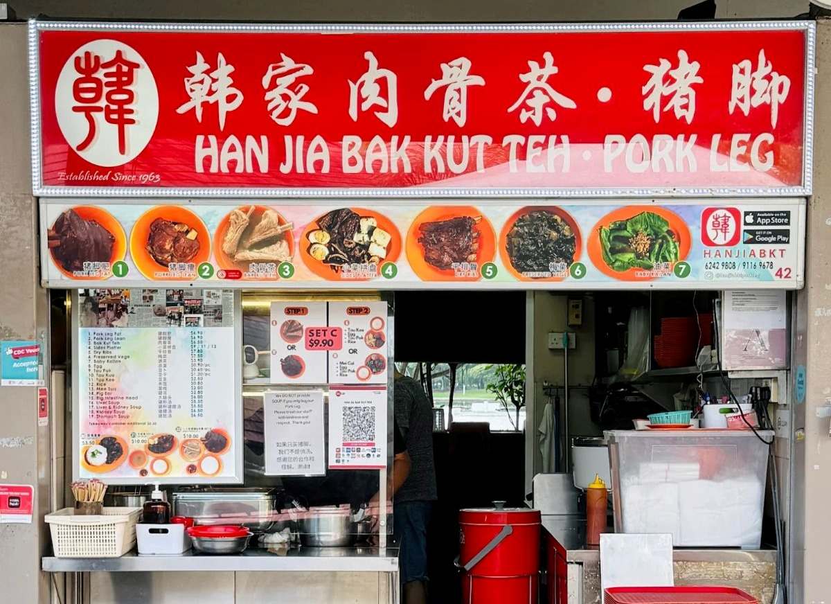 Pig Trotter Guide - Han Jia Bak Kut Teh