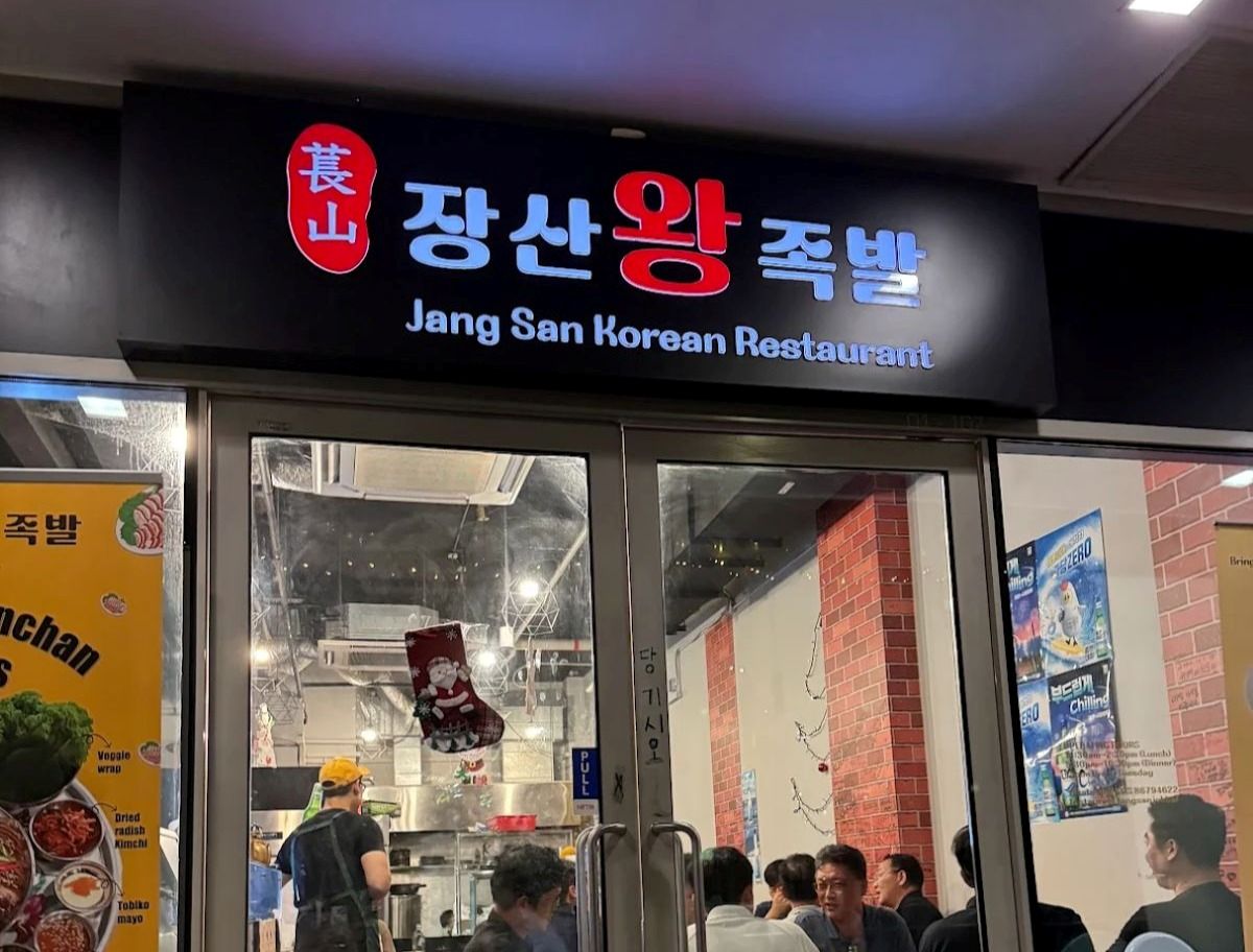 Pig Trotter Guide - Jang San Korean Restaurant