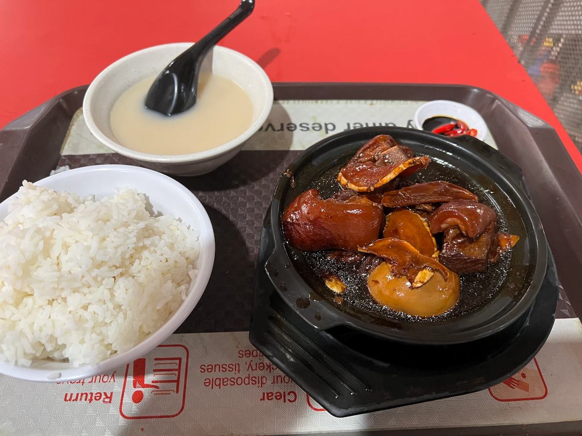 Pig Trotter Guide - Shen Xi vinegar pig trotter
