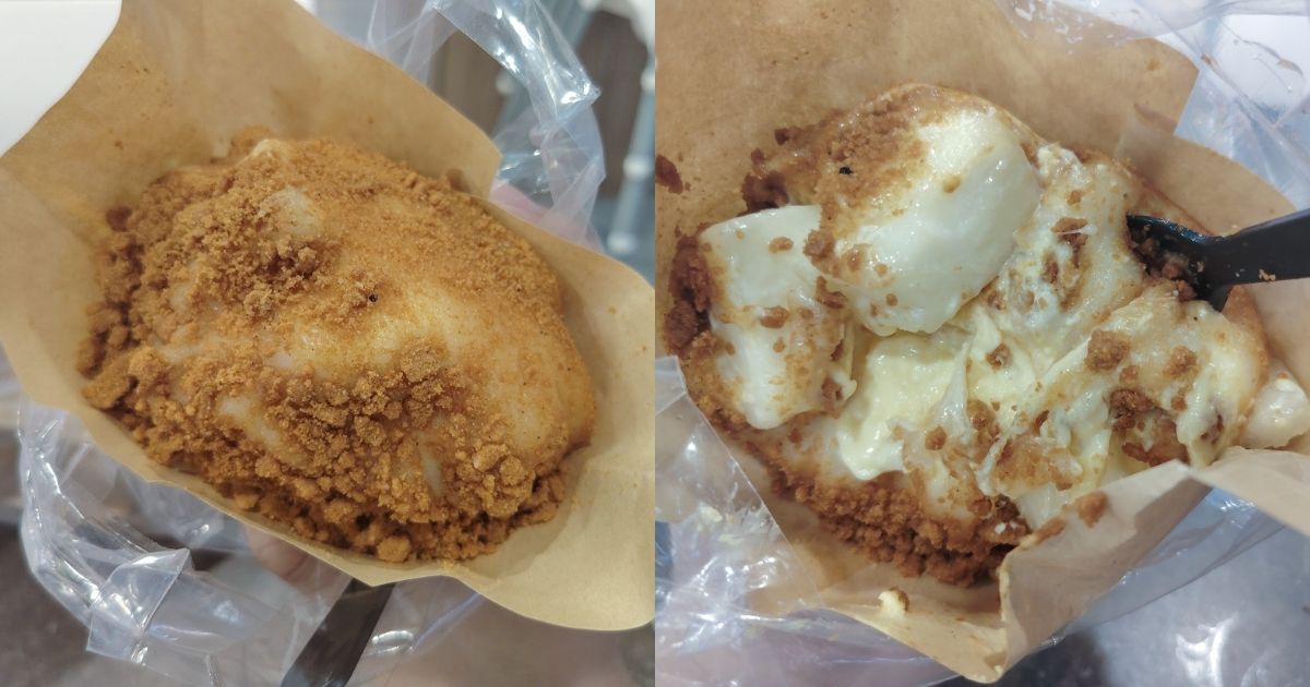 Simei MRT pasar malam - giant mochi