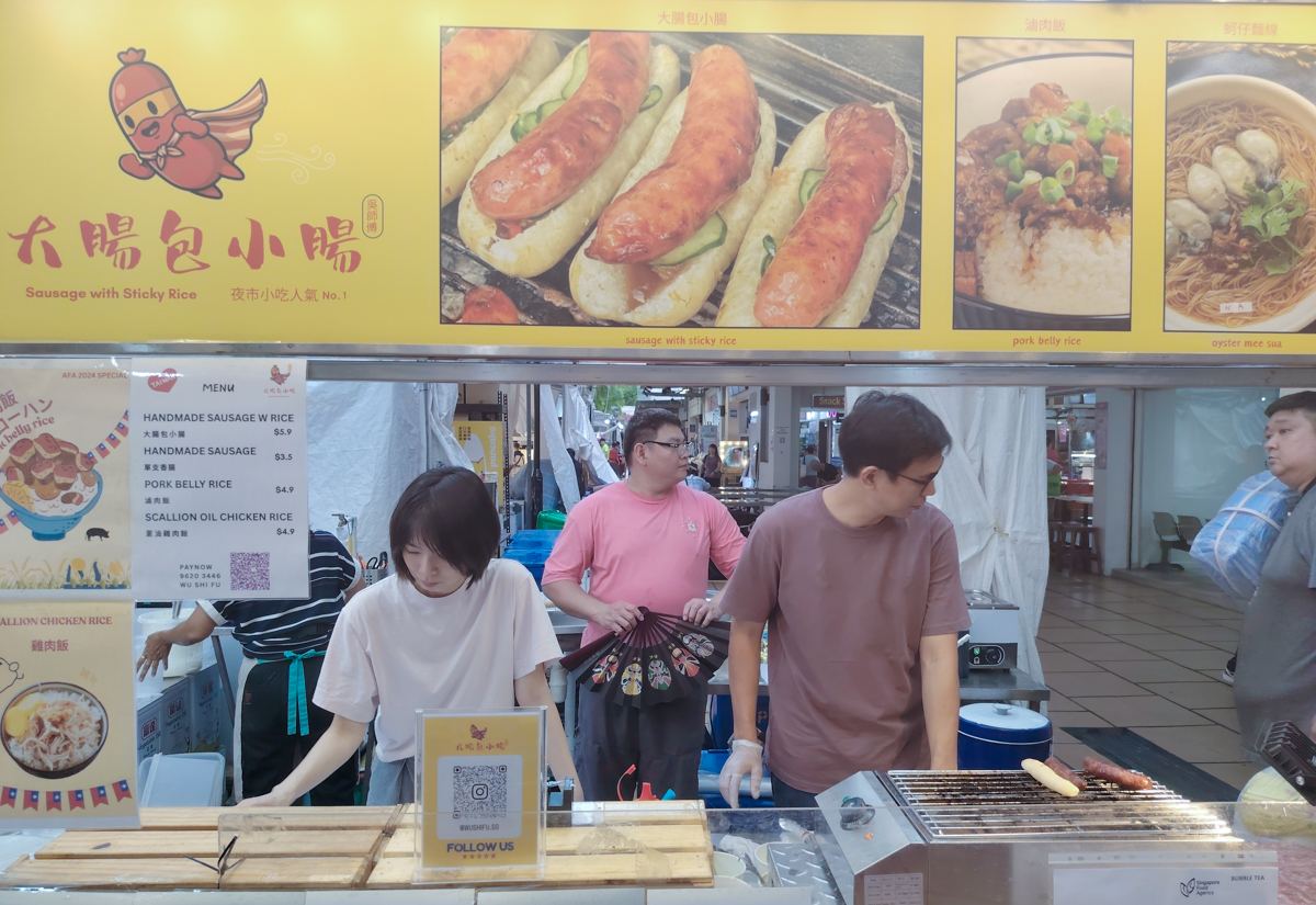 Simei MRT pasar malam - sausage stall